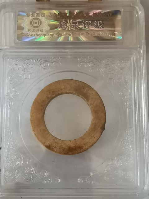 古玩雜項高古玉環玉佩一對拍賣，當前價格999元