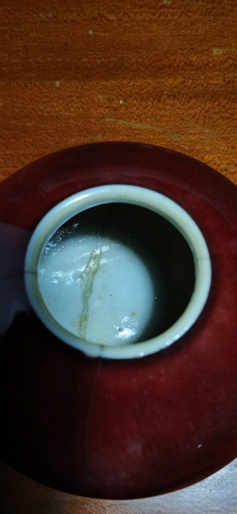 古玩陶瓷紅釉水呈拍賣，當前價格3600元