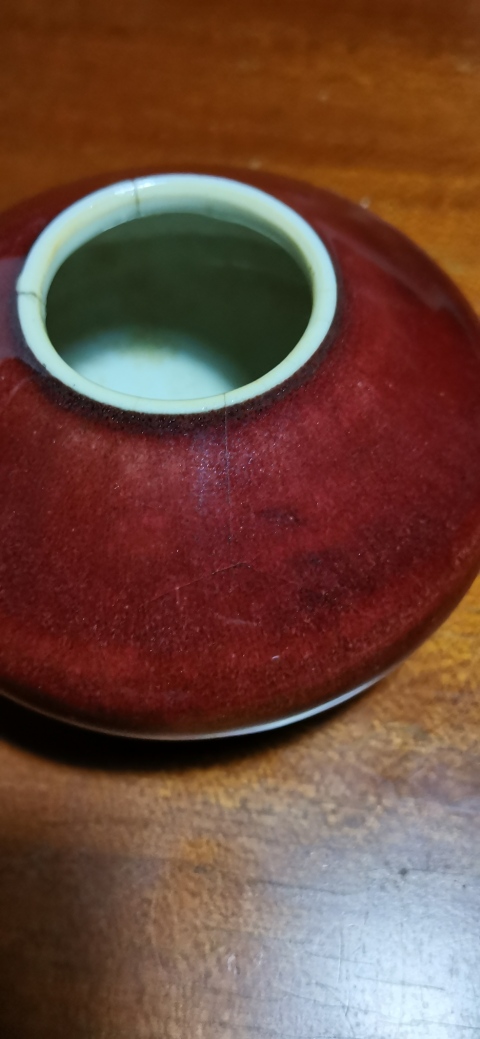 古玩陶瓷紅釉水呈拍賣，當前價格3600元