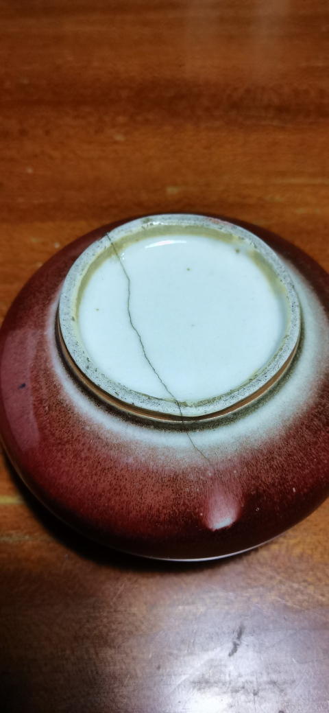 古玩陶瓷紅釉水呈拍賣，當前價格3600元