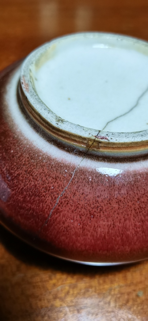 古玩陶瓷紅釉水呈拍賣，當前價格3600元