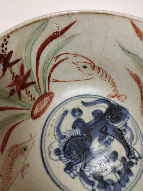 古玩陶瓷明萬(wàn)歷-紅綠彩青花獅子繡球魚蝦水藻紋碗拍賣,當(dāng)前價(jià)格36999元