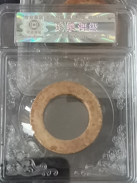 古玩雜項漢代玉環玉佩一對拍賣，當前價格999元