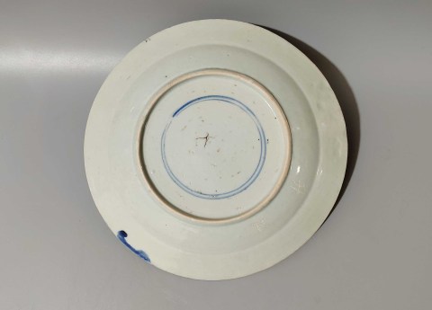 古玩陶瓷清代康熙雙圈款青花提籃盤拍賣，當(dāng)前價(jià)格999元