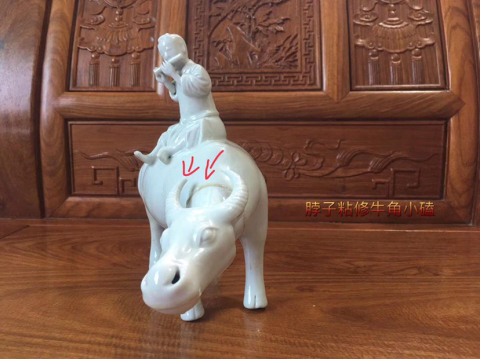 古玩陶瓷民國·德化窯白釉牧童騎牛擺件拍賣,當(dāng)前價(jià)格888元