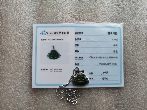 古玩玉器翡翠彌勒拍賣,當(dāng)前價(jià)格450元