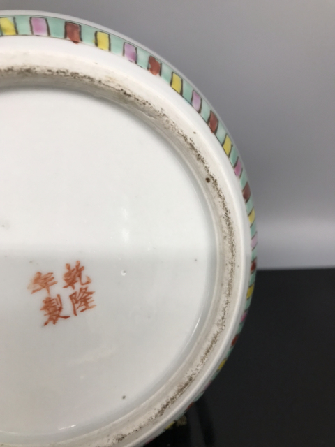 古玩陶瓷清末民初粉彩人物紋罐拍賣,當前價格2800元