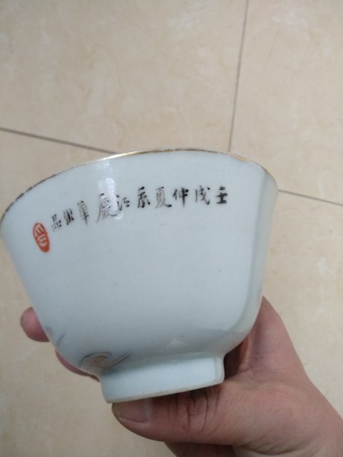 古玩陶瓷平臺保真民國.壽星圖彩繪杯拍賣,當前價格777元