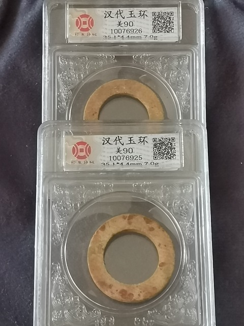古玩雜項(xiàng)高分評級玉環(huán)玉佩一對拍賣，當(dāng)前價格999元