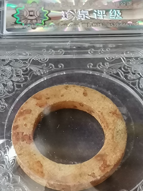 古玩雜項(xiàng)高分評級玉環(huán)玉佩一對拍賣，當(dāng)前價格999元