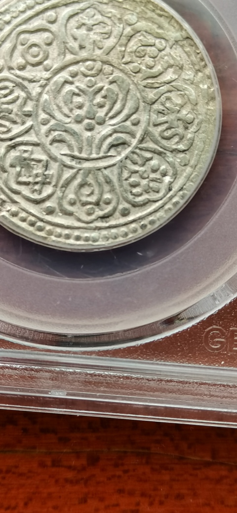 古玩錢(qián)幣西藏章嘎銀幣拍賣，當(dāng)前價(jià)格600元