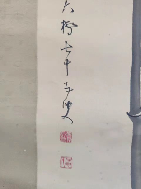 古玩字畫(huà)吳昌碩摯友日本名家杉溪六橋竹影立軸拍賣(mài),當(dāng)前價(jià)格1888元