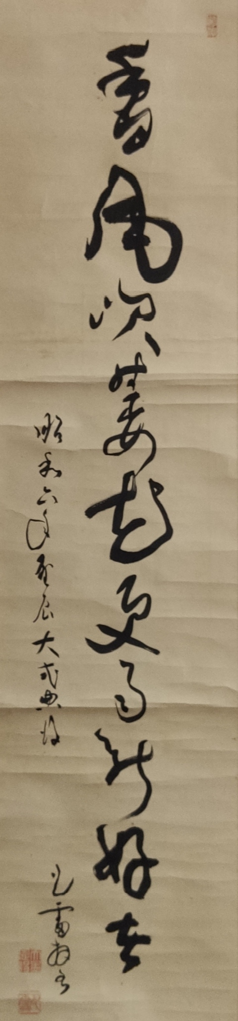古玩字畫民國時期日本高僧田中智學大師香風更雨草書立軸拍賣,當前價格500元