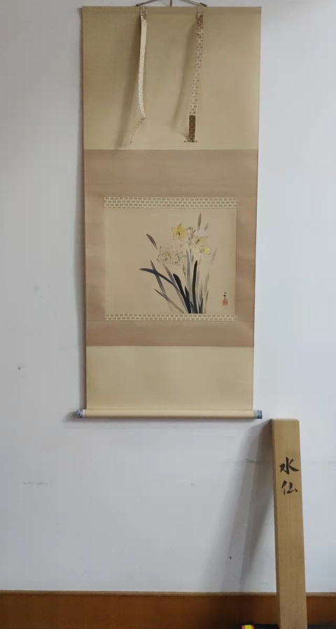 古玩字畫(huà)民國(guó)時(shí)期帶原裝木盒水仙立軸拍賣(mài),當(dāng)前價(jià)格398元