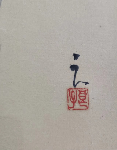 古玩字畫(huà)民國(guó)時(shí)期帶原裝木盒水仙立軸拍賣(mài),當(dāng)前價(jià)格398元