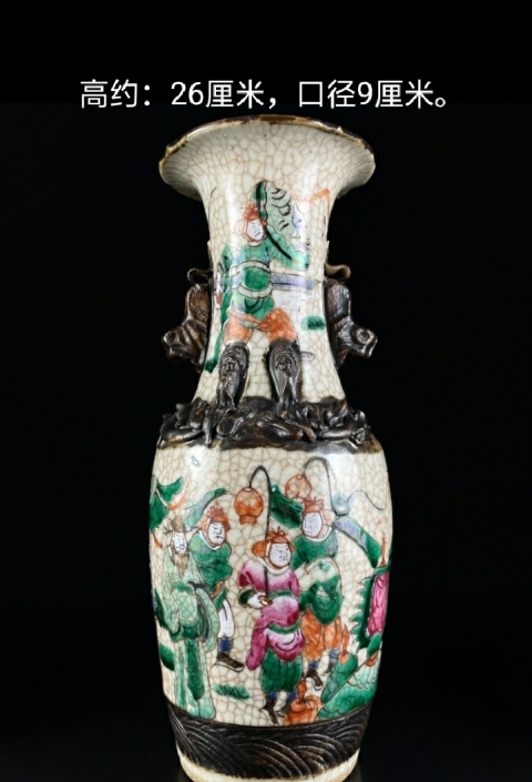 中国　清時代　哥釉粉彩　人物紋双耳瓶　成化年製銘　送料込み0716 中国 清時代 哥釉粉彩 人物紋双耳瓶 成化年製銘 送料込み0716