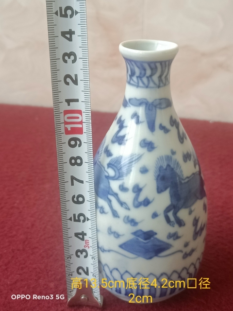 古玩陶瓷青花海馬酒瓶拍賣,當(dāng)前價格860元