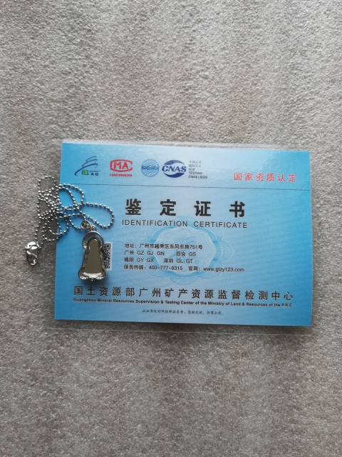古玩玉器翡翠觀音拍賣，當前價格580元