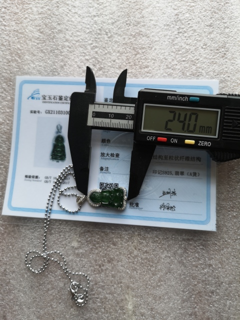 古玩玉器翡翠觀音拍賣，當前價格580元