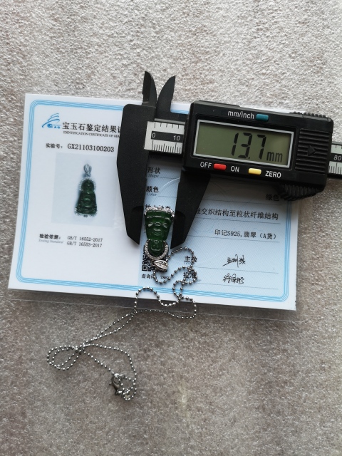 古玩玉器翡翠觀音拍賣，當前價格580元