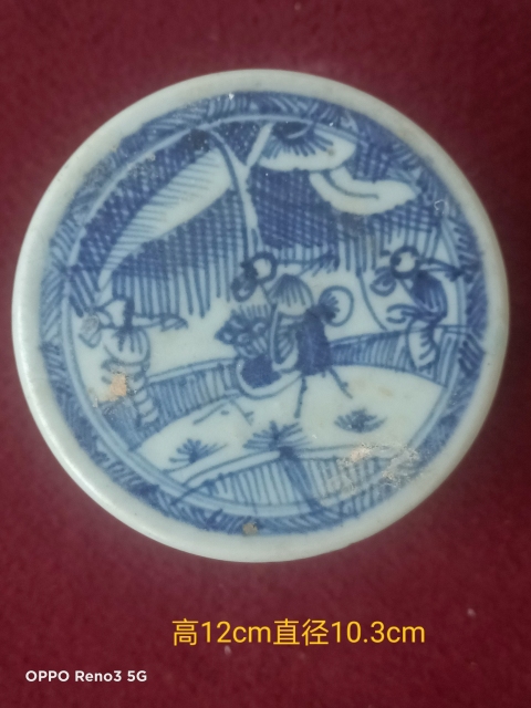古玩陶瓷青花百子疊盒拍賣,當(dāng)前價(jià)格6800元