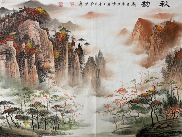 古玩字畫姜東明收藏級精品山水拍賣，當前價格30000元