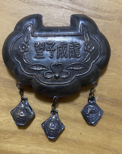 古玩雜項晚清民國  銀鎖（純銀）拍賣，當前價格520元