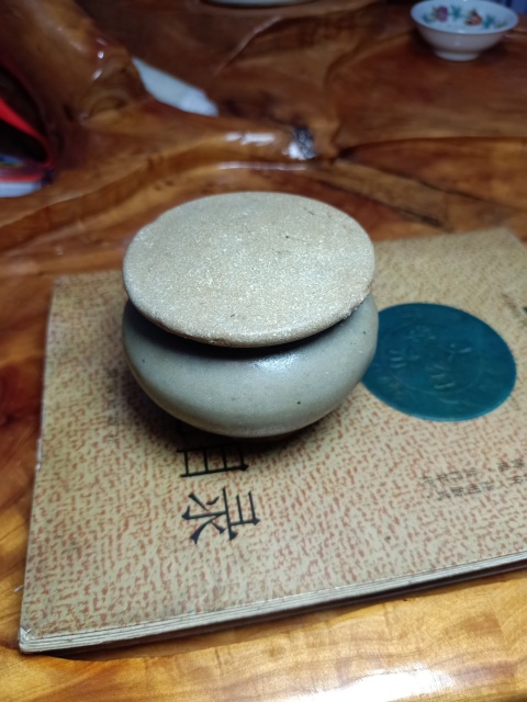 古玩陶瓷【元代】龍泉青釉罐拍賣，當前價格1999元