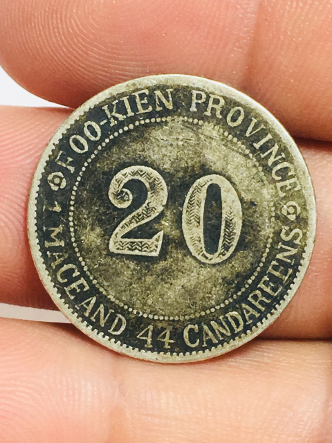 古玩錢幣福建官局造銀幣一對拍賣，當前價格688元