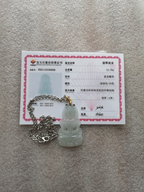 古玩玉器翡翠觀音拍賣,當前價格1200元