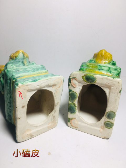 古玩陶瓷三彩獅子塑像拍賣,當前價格780元