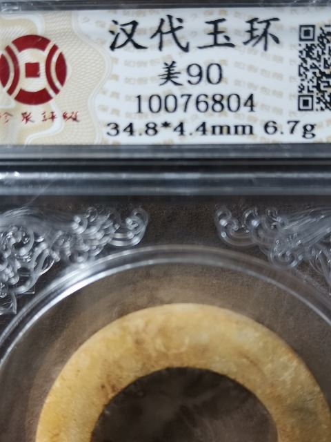 古玩雜項高古玉環玉佩一對拍賣，當前價格999元