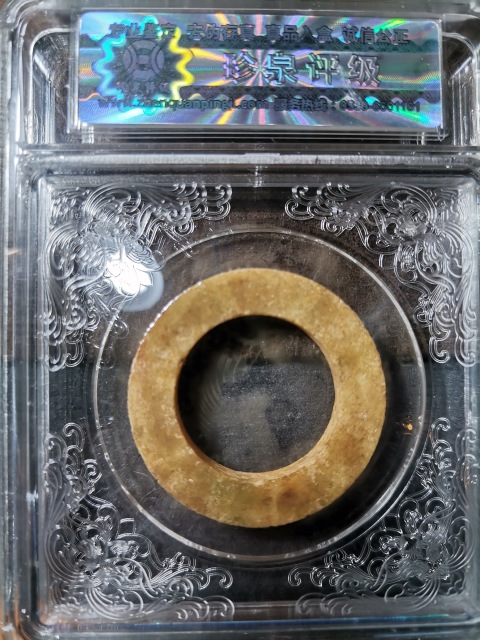 古玩雜項高古玉環玉佩一對拍賣，當前價格999元