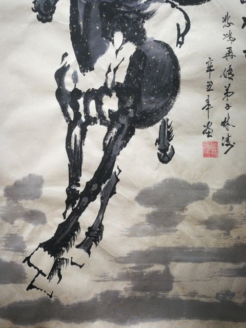 古玩字畫徐悲鴻再傳弟子中國藝術品博物館首席畫馬大師蔣林濤馬到成功拍賣,當前價格699元
