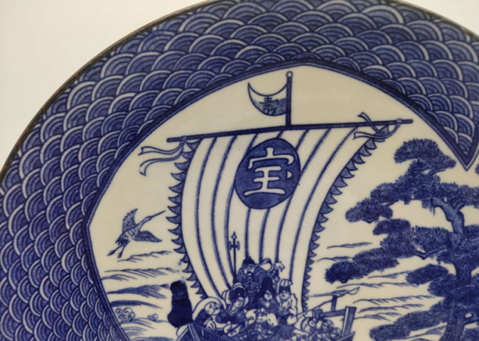古玩陶瓷航海圖青花盤拍賣,當前價格350元