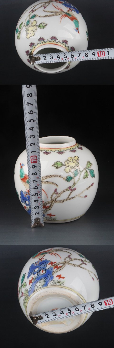 古玩陶瓷5097】567??粉彩雉雞牡丹圖蓋罐拍賣,當(dāng)前價(jià)格1280元