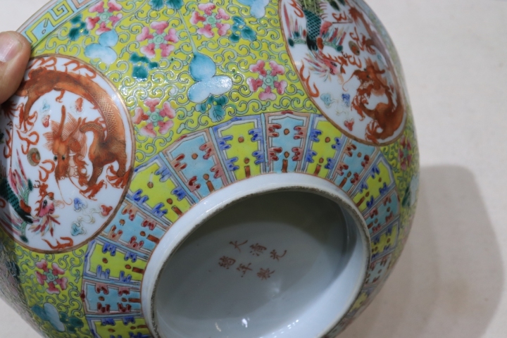 古玩陶瓷大清光緒年制款龍鳳紋粉彩碗拍賣，當(dāng)前價格15800元
