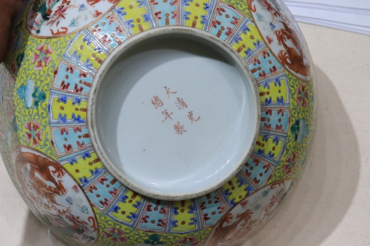 古玩陶瓷大清光緒年制款龍鳳紋粉彩碗拍賣，當(dāng)前價格15800元
