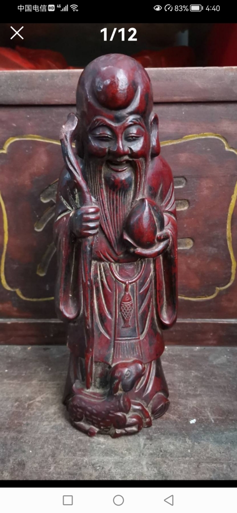 古玩雜項清中期福祿壽星老拍賣,當前價格600元