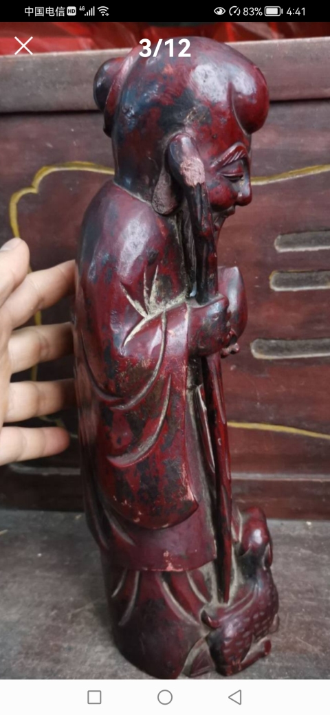 古玩雜項清中期福祿壽星老拍賣,當前價格600元