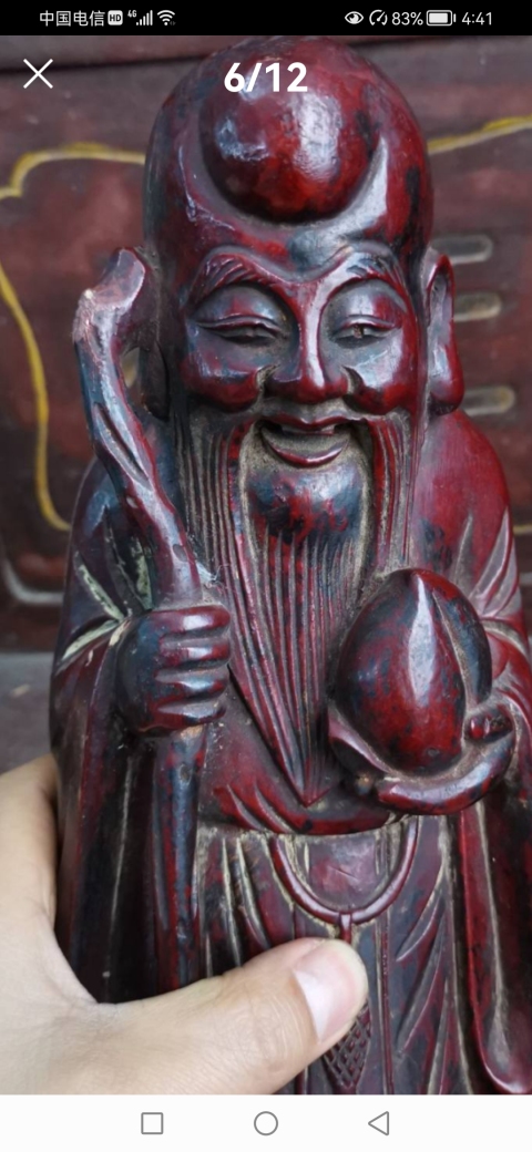 古玩雜項清中期福祿壽星老拍賣,當前價格600元