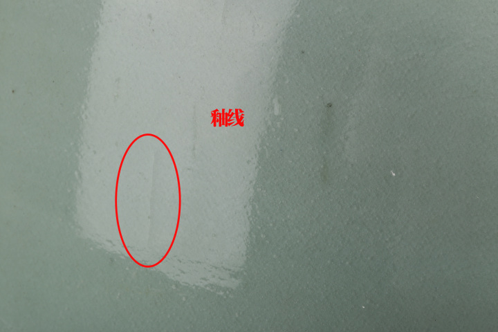 古玩陶瓷晚清·豆青釉青花博古紋獸耳盤口瓶拍賣，當前價格11000元