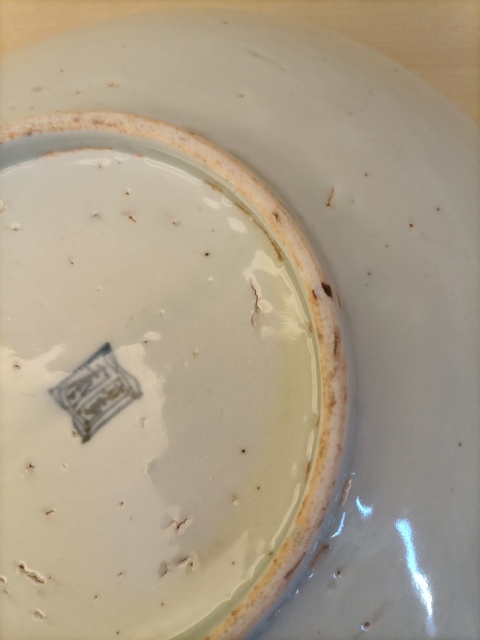 古玩陶瓷清早德化窯花卉紋青花盤拍賣,當前價格2000元