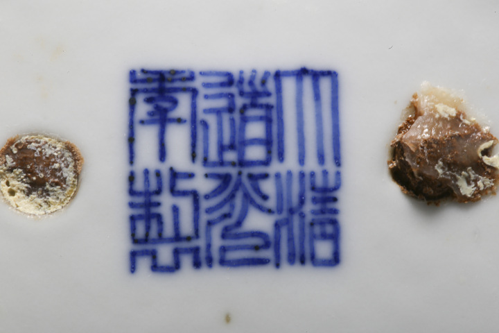 古玩陶瓷晚清民國·青花雙龍戲珠紋花盆連托（道光官窯款）拍賣，當前價格22000元
