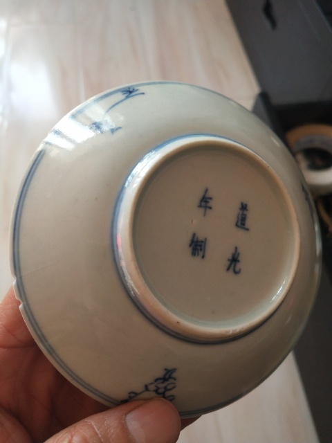 古玩陶瓷《道光年制》太獅少獅盤2個拍賣，當前價格1488元