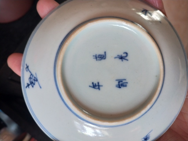 古玩陶瓷《道光年制》太獅少獅盤2個拍賣，當前價格1488元