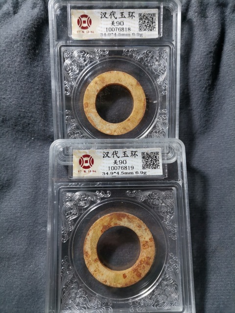 古玩雜項(xiàng)秦漢玉環(huán)玉佩一對拍賣，當(dāng)前價(jià)格1元