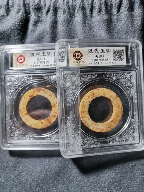 古玩雜項(xiàng)秦漢玉環(huán)玉佩一對拍賣，當(dāng)前價(jià)格1元
