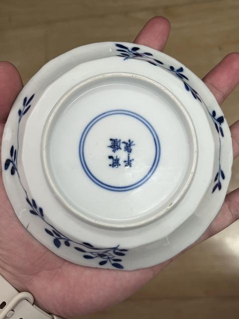 古玩陶瓷乾隆年制款博古圖青花盤拍賣，當前價格680元