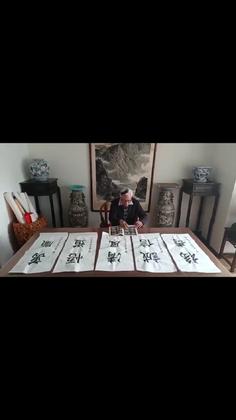 古玩字畫單國強帶視頻故宮博物院研究員著名書畫鑒定專家書法強悟道拍賣,當前價格1488元